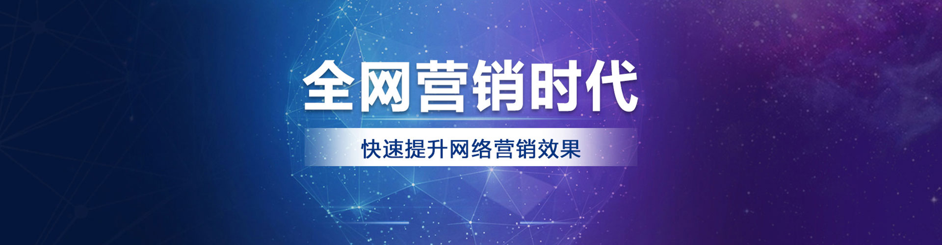 翁牛特旗百度推广竞价