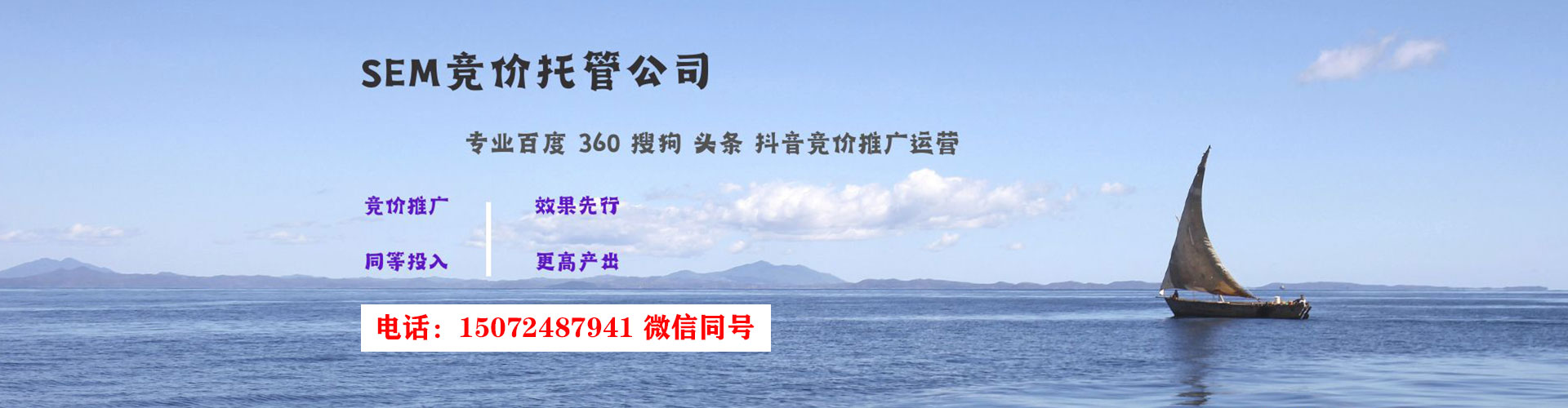 翁牛特旗百度充值高返点